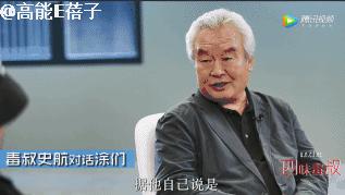 我们家涂们老爷子，牛！