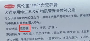 口碑最好的猫狗营养膏,猫狗营养膏