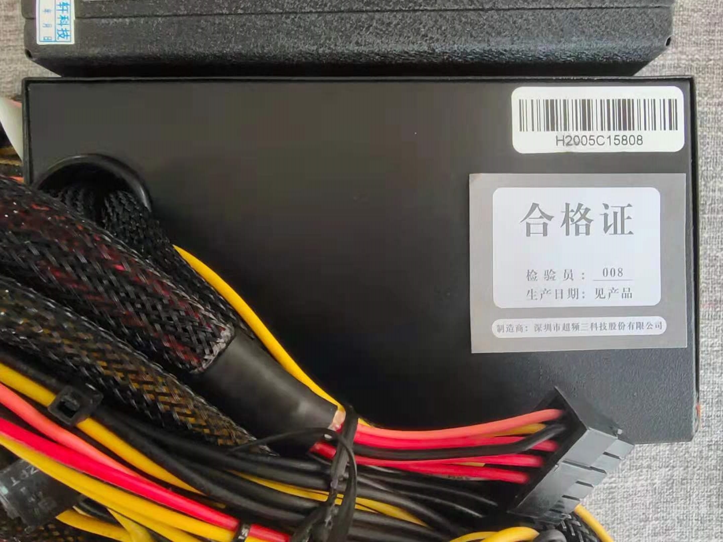 电脑电源条码怎么看正常日期,1分钟看懂电码