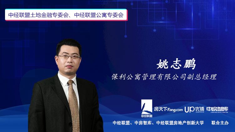 长租公寓新进展,长租公寓发展值得期待