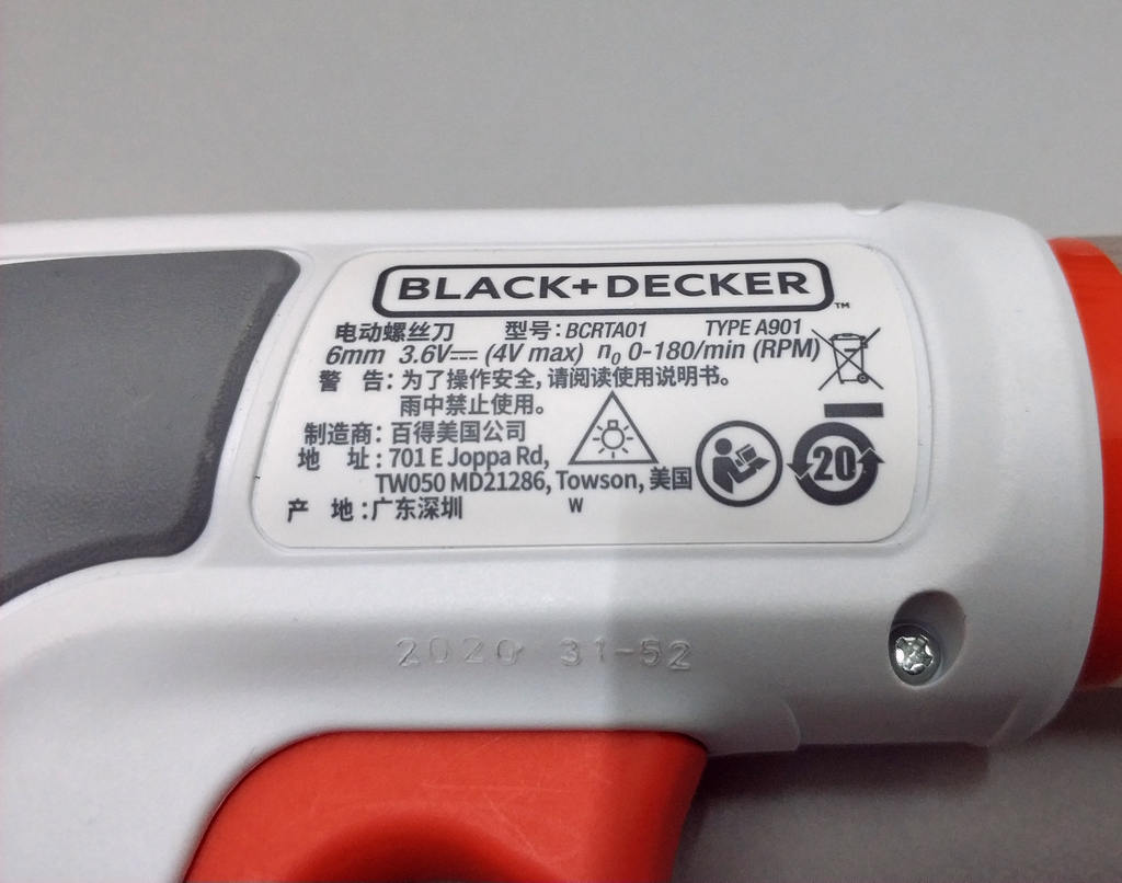 手拧式电动螺丝刀,手动小巧螺丝刀多功能