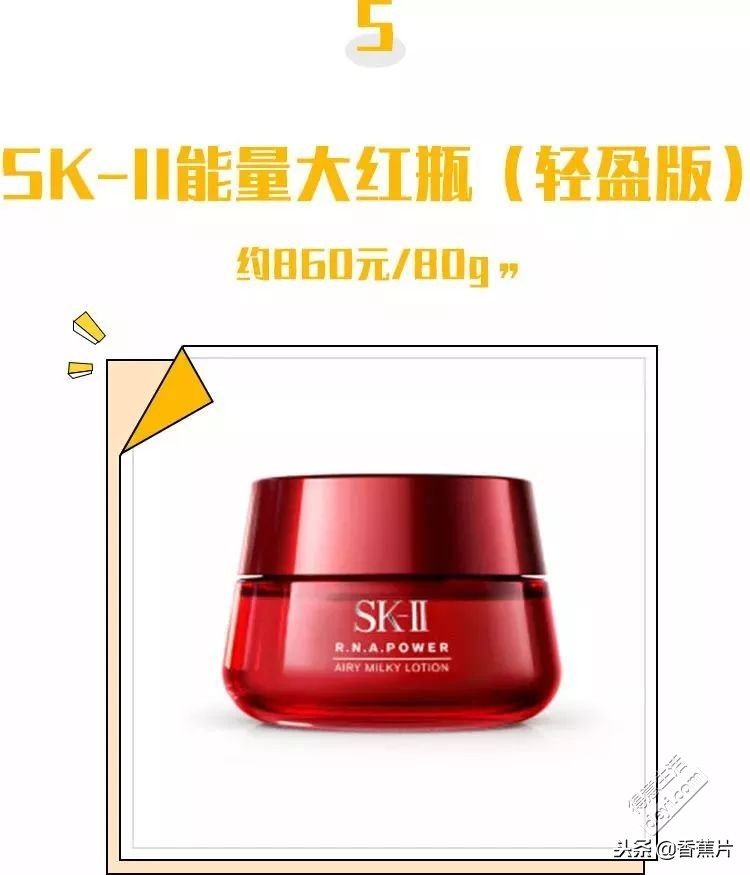 35岁混油皮平价抗老面霜推荐,干皮平价抗初老面霜推荐30岁