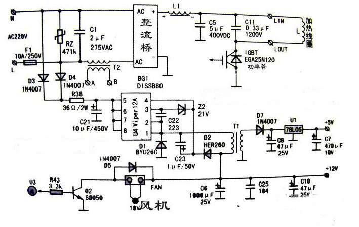 电磁炉维修全套教程,商用电磁炉功率变小维修实例