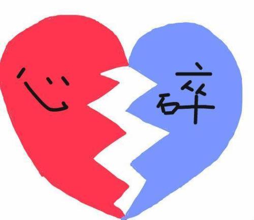 孩子失恋家长如何做,孩子失恋了怎么安慰