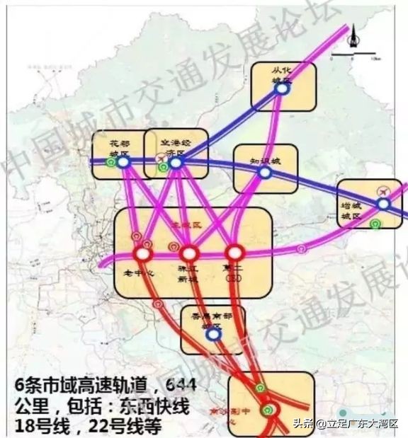 广州知识城25年,广州知识城说说