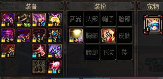 dnf新幻神推荐,dnf最新幻神套装