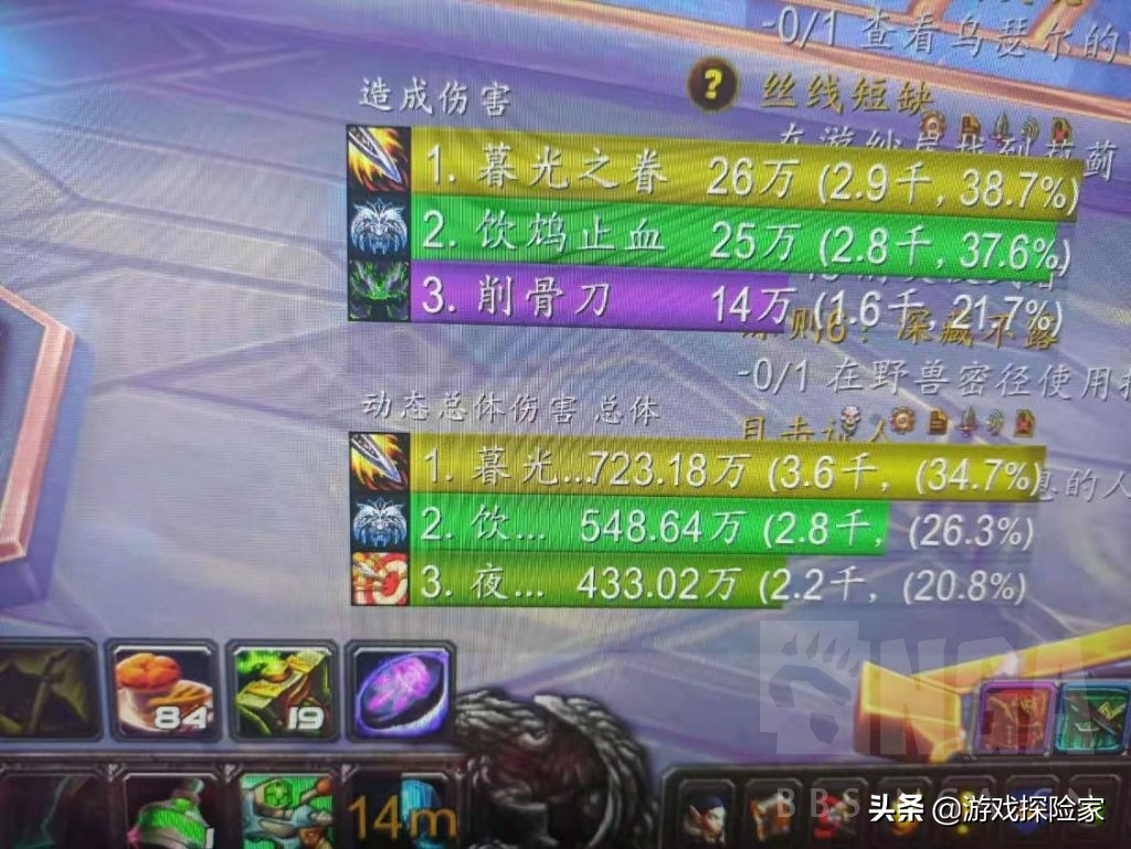 魔兽世界安苏在哪儿打,魔兽世界安苏圣殿骑士团