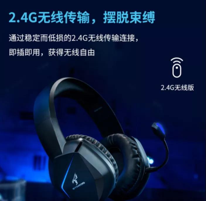 新国货22年工匠精神传承硕美科GS401国潮新品