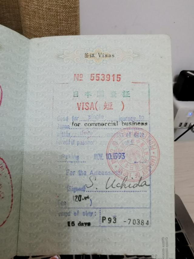 见过手写的护照吗？看中国护照的历史