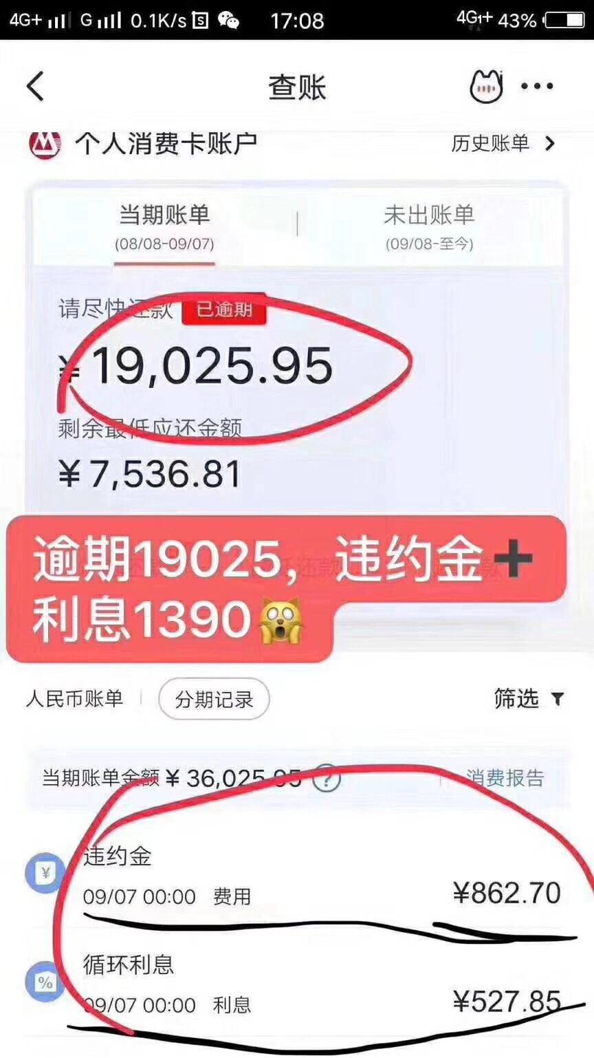 九色优选是不是骗局,九色优选谁用过