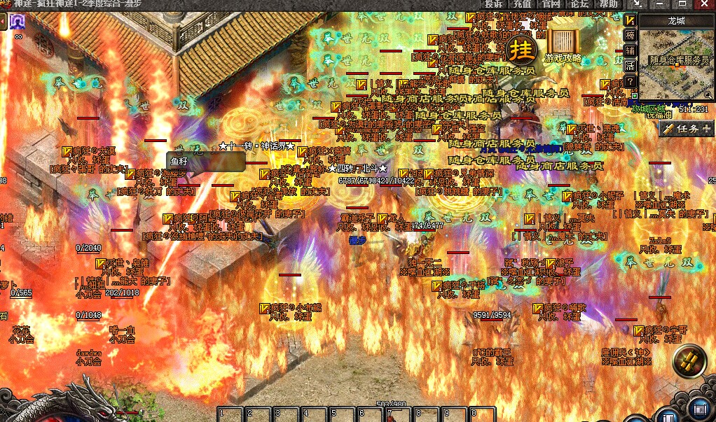 神途传奇经典,神途哪个版本适合平民用