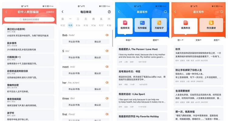 喵喵机打印错题哪个版本最好用,喵喵机c1s高清宽幅错题打印机