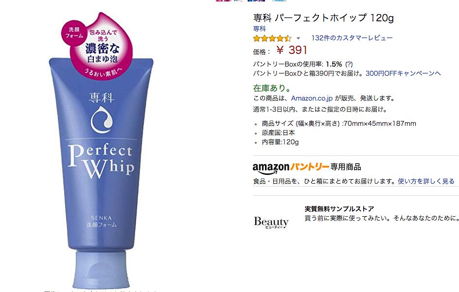 日本女生都用哪些本土化妆品,日本适合20岁左右女生的化妆品