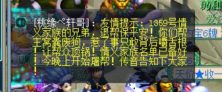 状元坊屠帮之战拉开序幕：但强P者却遭反杀，太尴尬了