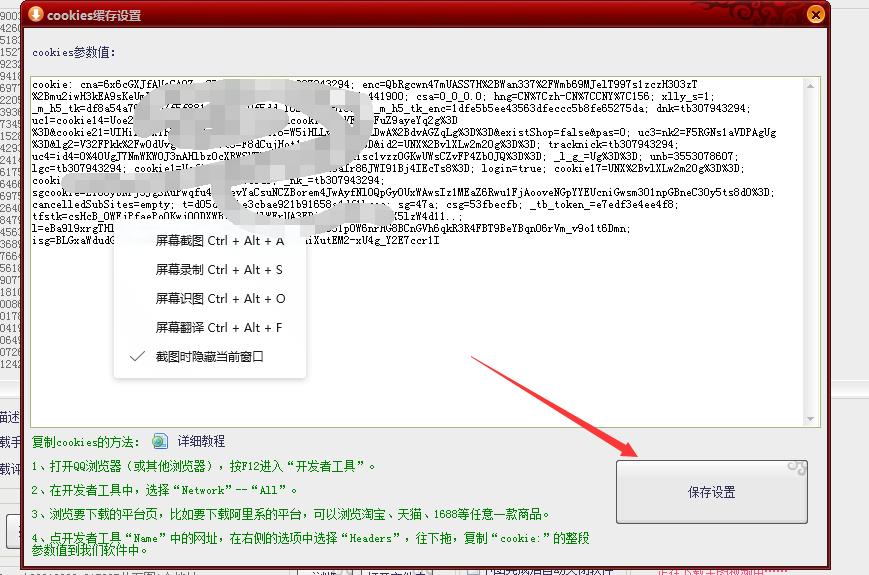 天猫怎么批量删除各种宝贝的图片,天猫怎么一键上传宝贝图片