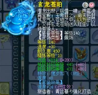 梦幻西游钓鱼岛五庄装备,梦幻西游五庄观套路