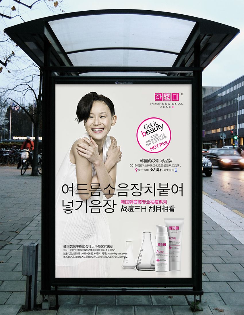 药妆品真的好吗,药妆的护肤品好用吗