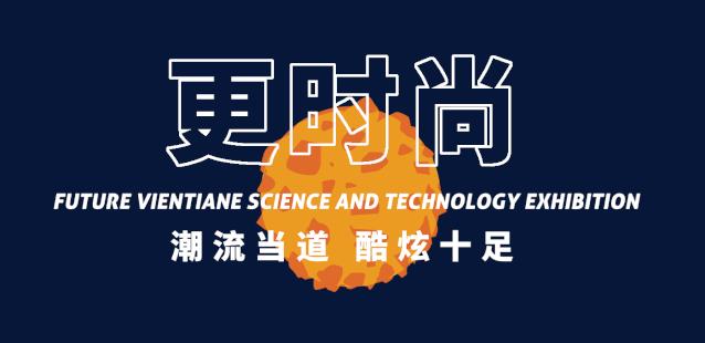 酷炫新地标！6m高巨型太空人登陆星城，开启未来进行时