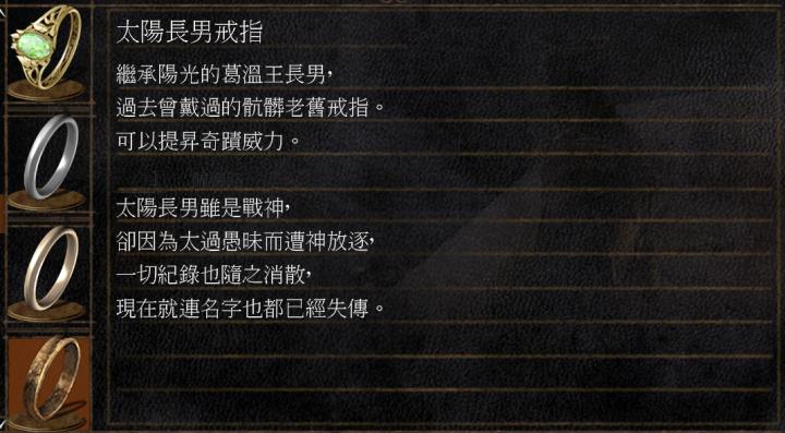 黑暗之魂3dlc环印城攻略,黑暗之魂3环印城怎么去