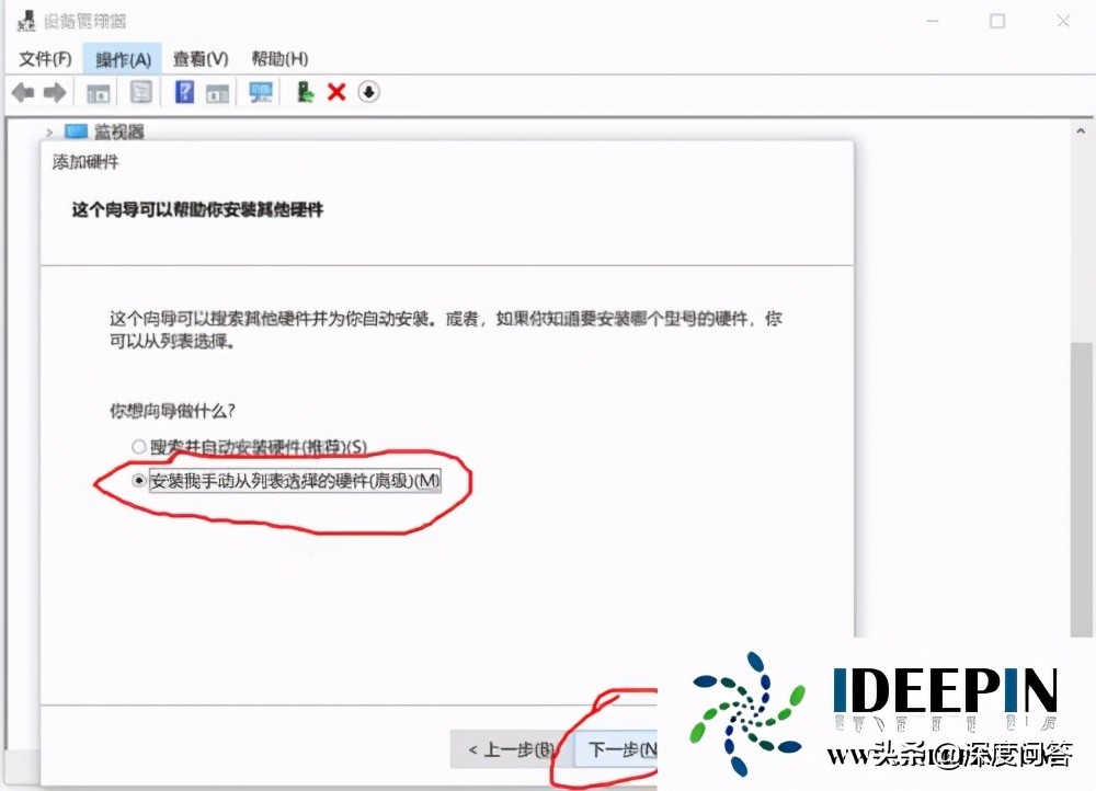 win10升级后虚拟网卡不见了,win10怎么创建虚拟网卡