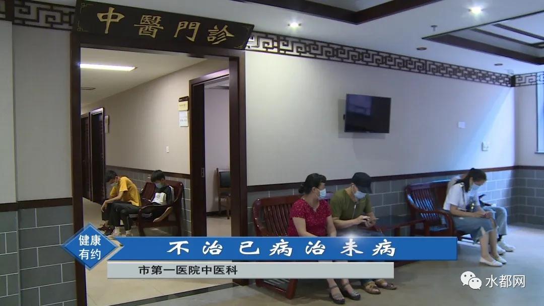 三伏贴治胃病,三伏贴治未病贴哪里