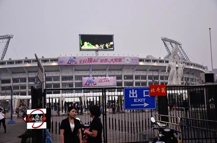 国安亚冠魔鬼主场,国安的新主场