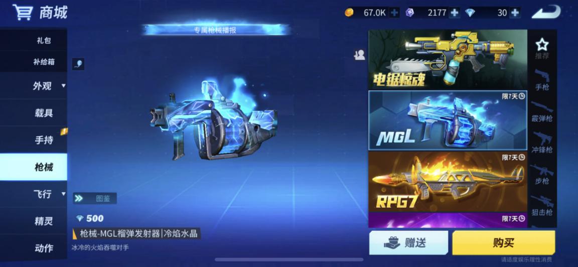 堡垒前线新礼包码,堡垒前线新赛季