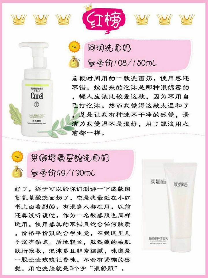 整容和护肤 (整容级护肤手法)