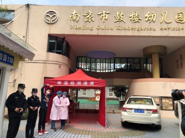 鍗庝负鍔╁姏鎶楃柅,鍗庝负鐤儏闃叉帶搴旂敤杞欢