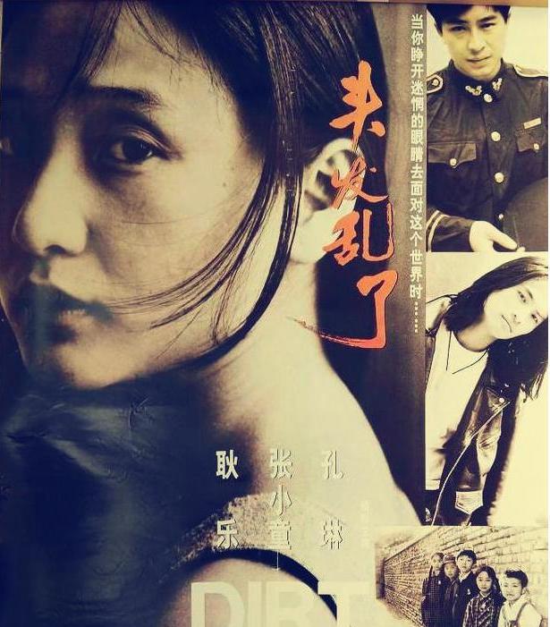 梁静八佰电影票房多少钱,梁静电影八佰首映讲话