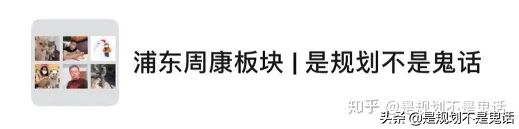 浦东中部一个从“后花园”步入“厅堂”的版块：周浦