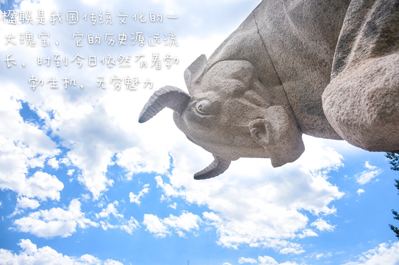 楹联趣话,楹联雅趣