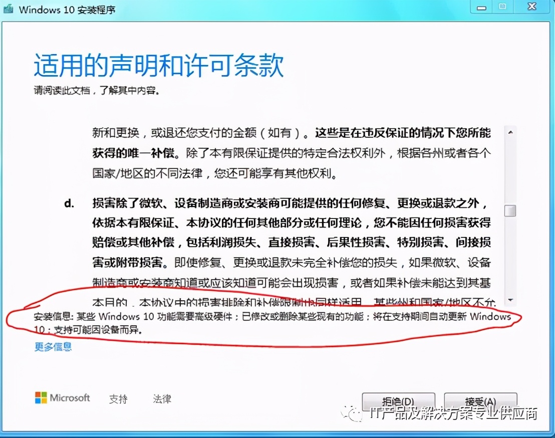 windows10能否装windows7的系统,Windows7如何升windows10系统