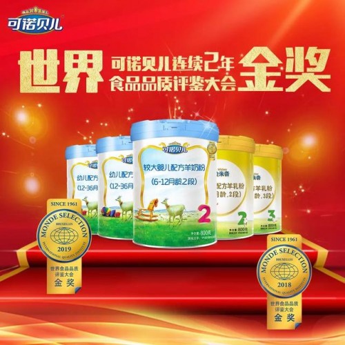 羊奶粉宝妈的不二之选,宝妈小课堂