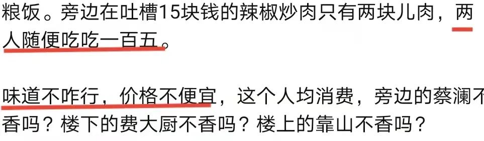 老乡鸡加盟条件和费用一览表,老乡鸡加盟开放区域有哪些