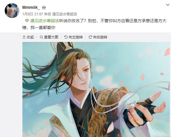 任嘉伦为什么要改名,古装四大美男任嘉伦