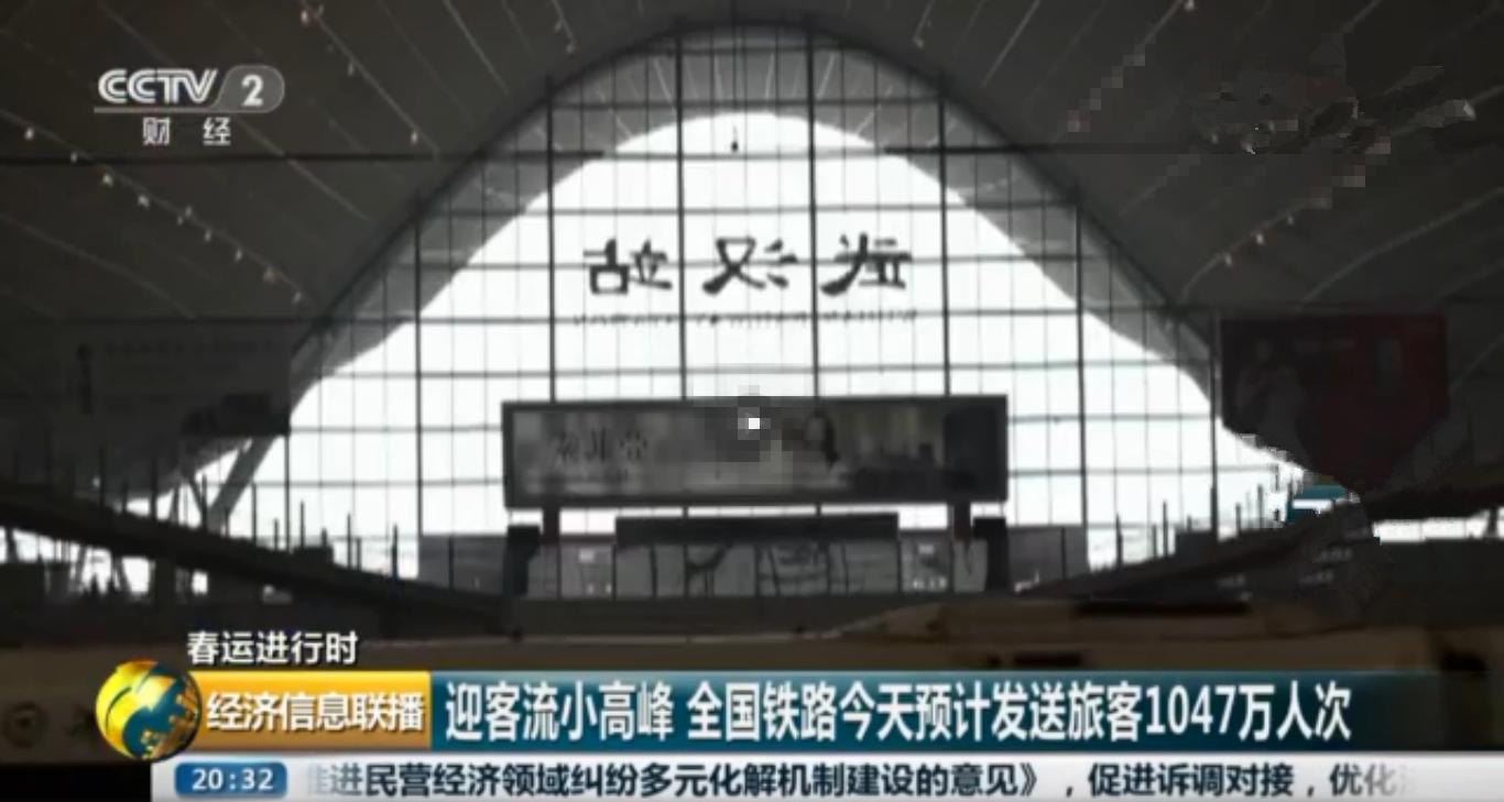 铁路抢票插件有风险嘛,铁路局限制第三方抢票软件