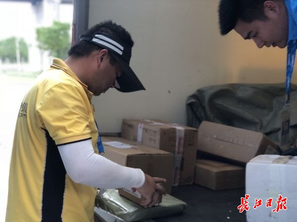 快递小哥养成记完整版,快递小哥技能多