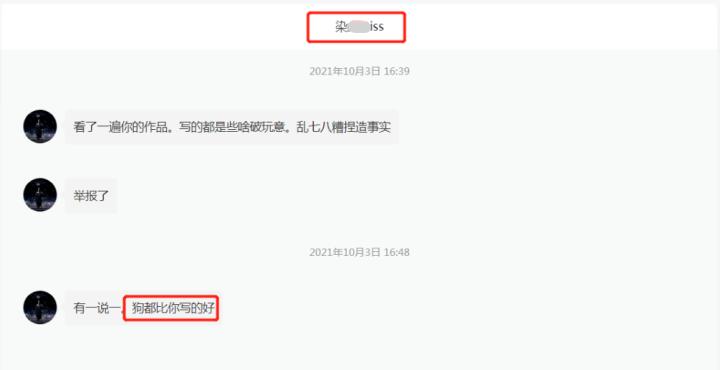 百家号成为创作达人收益高么,百家号创作能赚钱吗