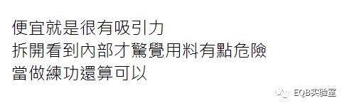 歪果仁买小货车,歪果仁在淘宝上买什么