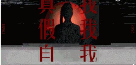 38岁的蔡依林：终于不再是完美的“四不像”