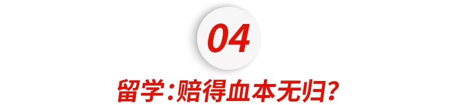 郑爽被曝日薪208万？！我的拳头硬了....