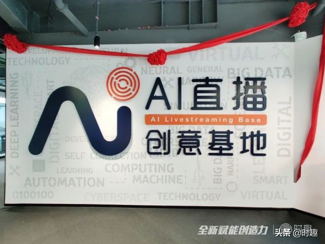 乘风破浪的华南时趣开启Office重磅升级，全新赋能创造力