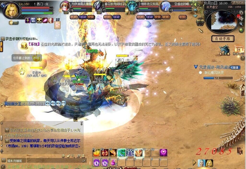 女玩家月薪2500元,网游里充1800讨好男神,结果“奔现”了个寂寞