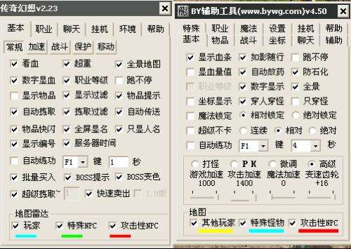 07072手游:传奇*宗罪七**之六作弊(上)万恶之源的外挂程序