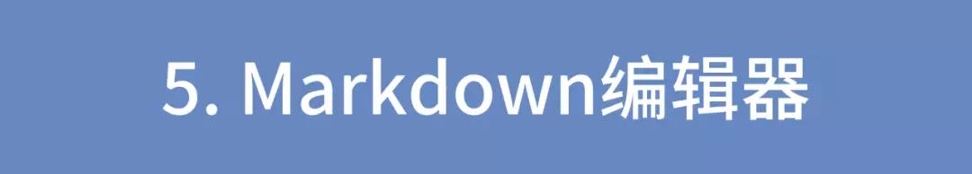 程序员效率办公推荐工具,程序员效率神器怎么用