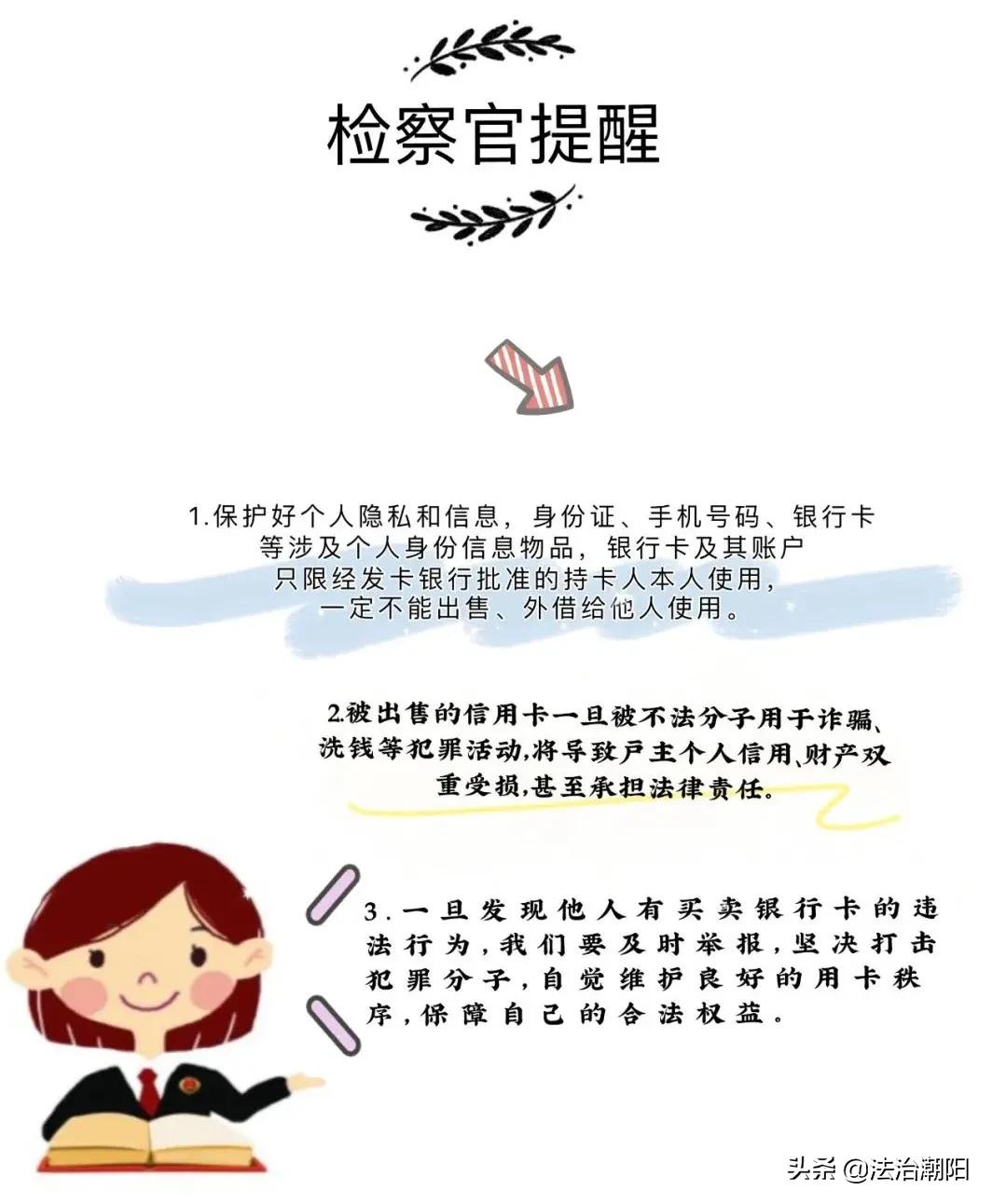 新的挣钱门路,新的赚钱商机