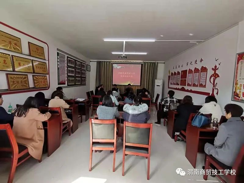 渭南市商贸技工学校,渭南商贸技工学校