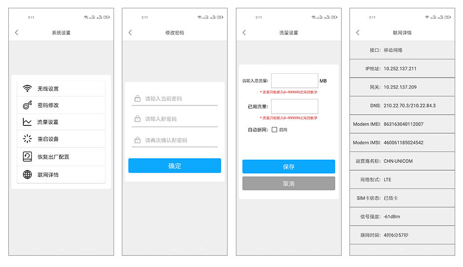 redmi路由器对比评测,redmiax5400路由器深度评测