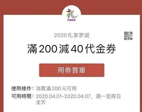 不限户口！深圳多区共发放超1亿消费券！快来领！
